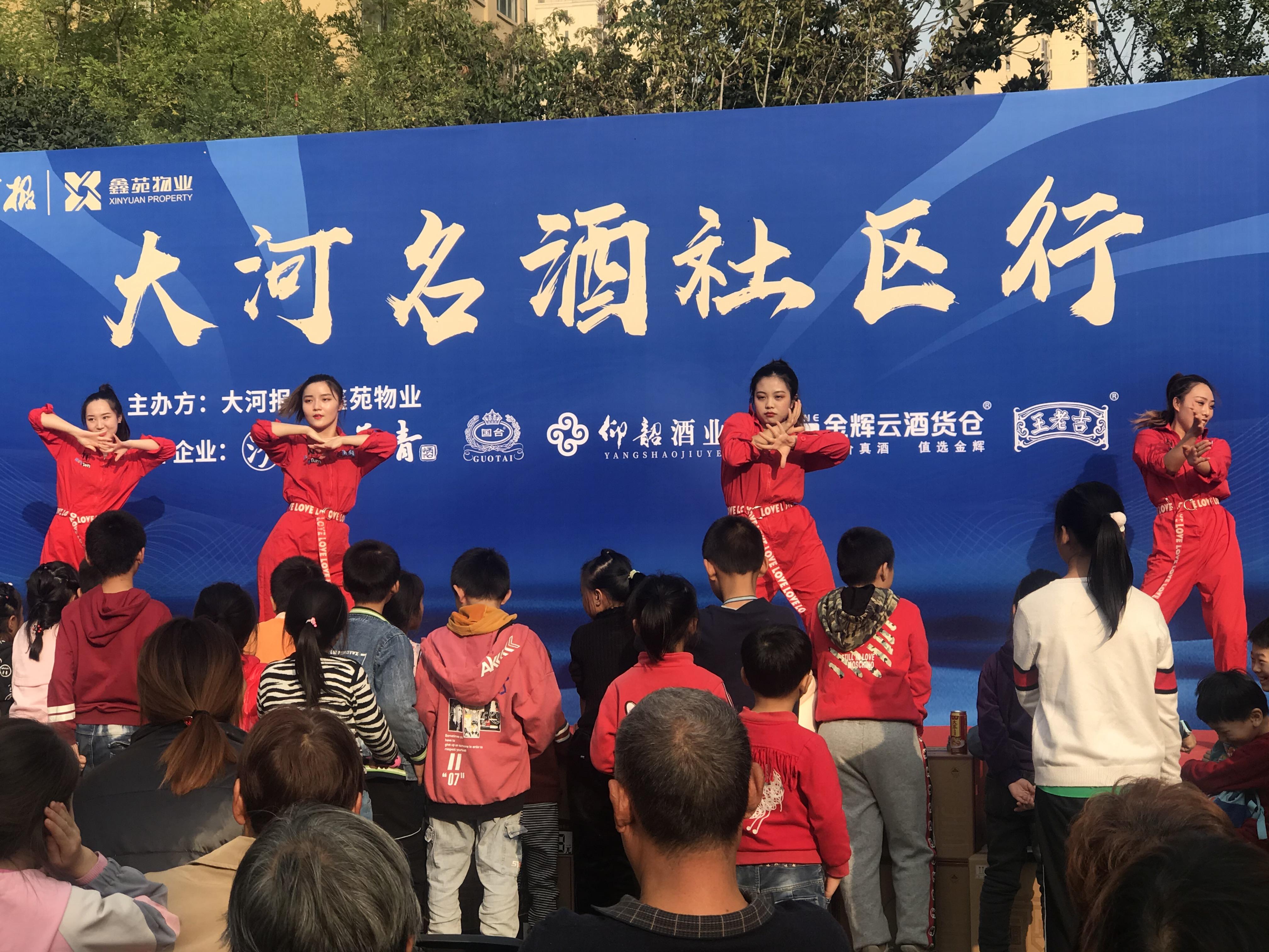 大河名酒社区行走进鑫苑鑫家，竹叶青为啥劝大家少饮酒？