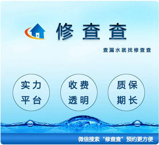 暖气管道漏水应该找谁修,暖气管道漏水处理方法