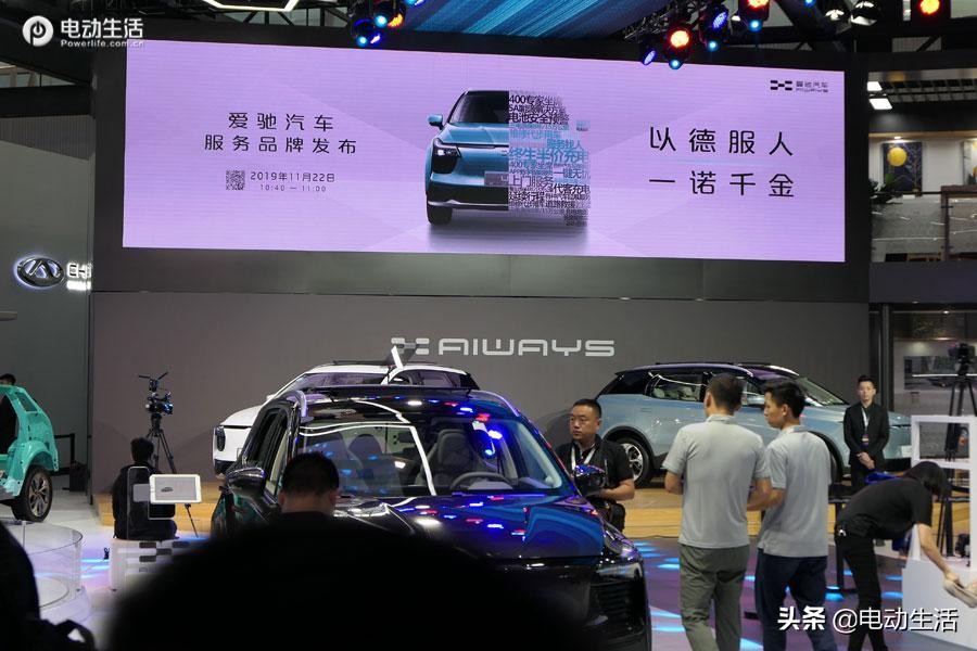 2021广州车展结束,本届广州车展亮点