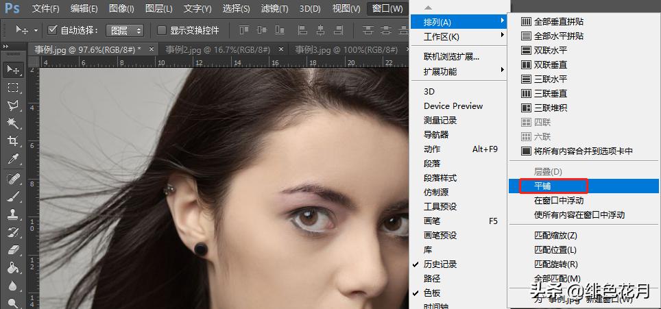 ps基础教程新手入门工作篇,ps新手入门教程小伙伴们看过来