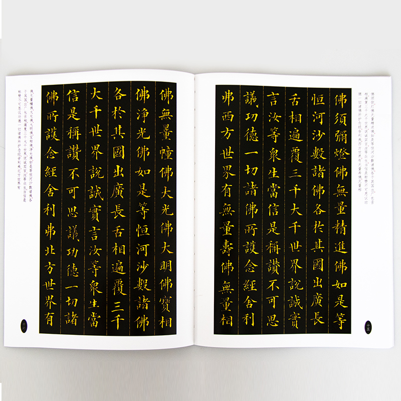 他是一个民族英雄用英语怎么说,他的书法被世人视为楷模