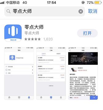 如何恢复苹果手机误删的照片,手机上误删的照片怎么恢复