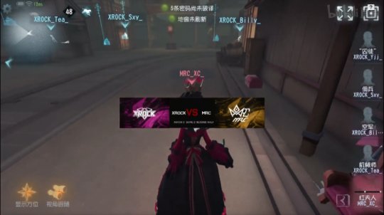 第五人格ivl夏季赛大名单,第五人格ivl破轮首秀