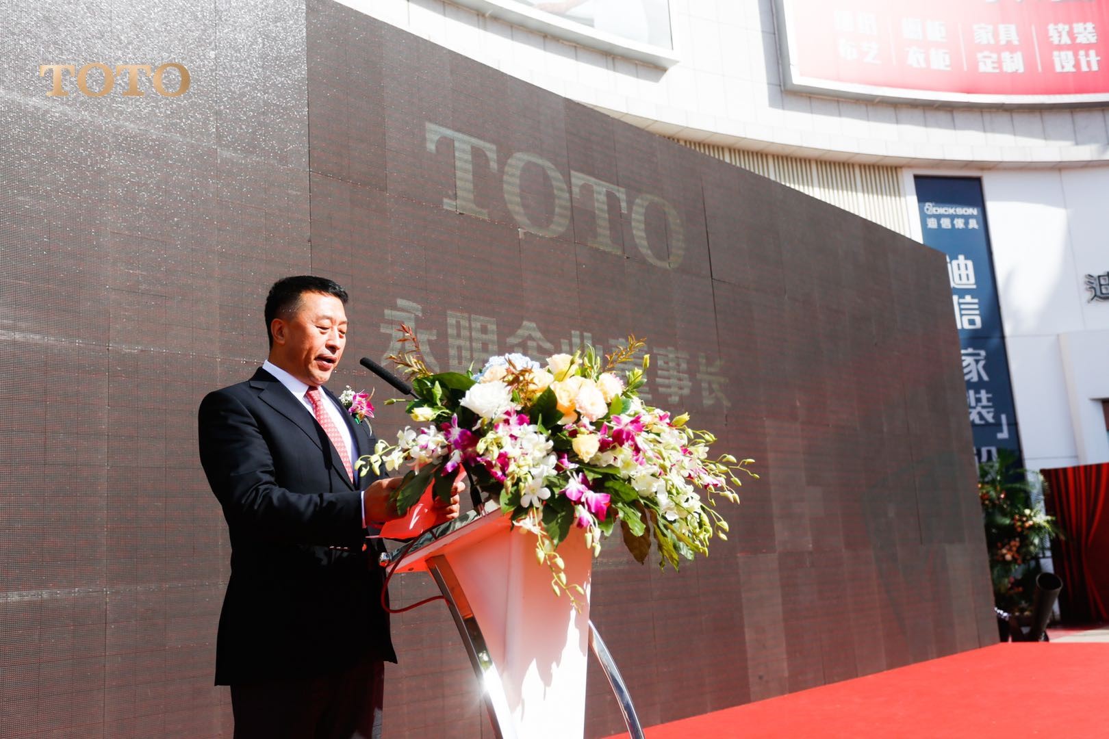 toto天津旗舰店,天津环渤海箭牌旗舰店