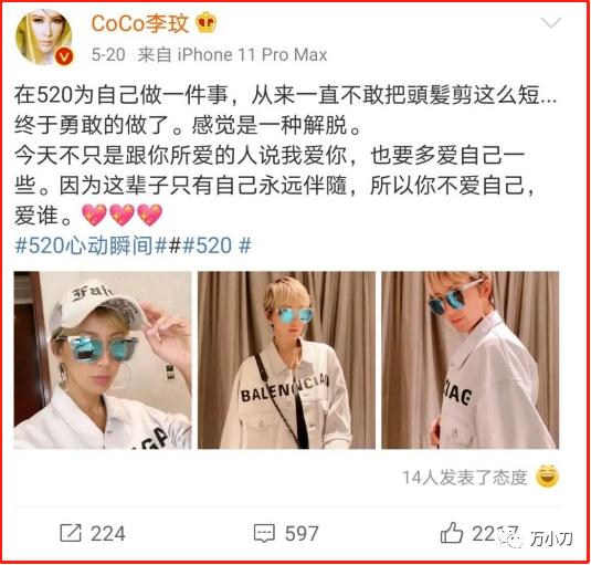 电臀天后最新消息,电臀天后李玟重现招牌动作