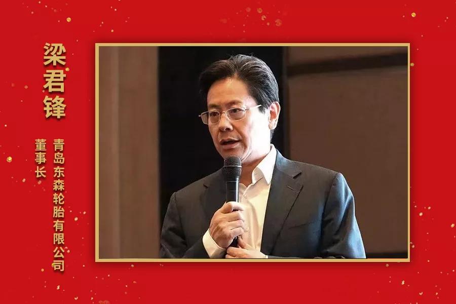 中国十大轮胎经销商排名,2020全球轮胎销量排名前十名