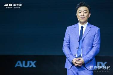 黄渤代言的奥克斯空调,黄渤奥克斯空调代言人