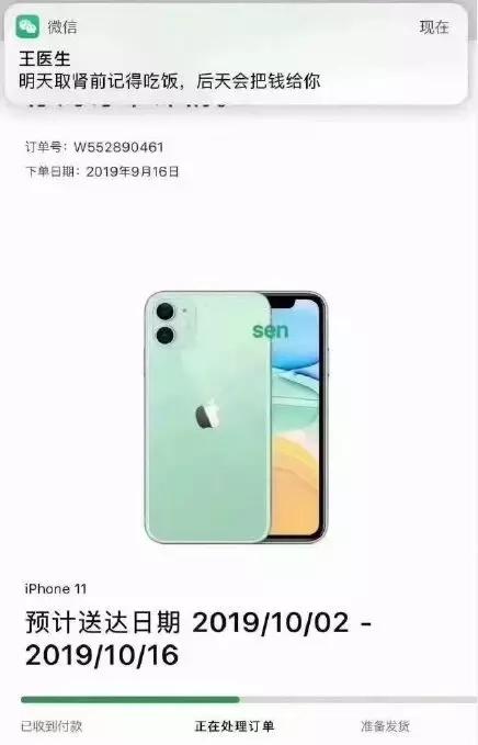 绿色iphone为什么没有了,绿色iphone买不到