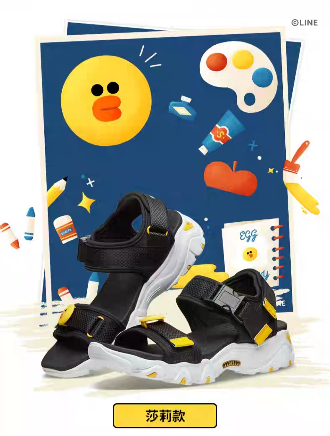 斯凯奇2019新年限定款,斯凯奇linefriends