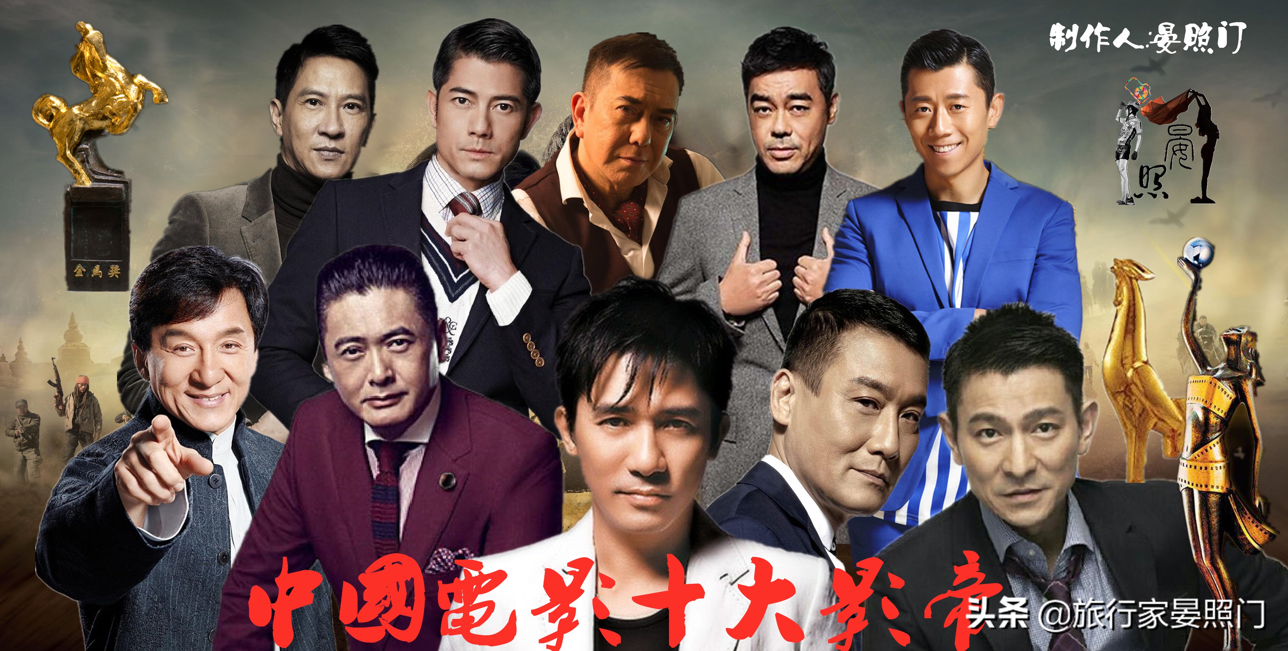 中国十大男明星周星驰,中国电影第一人周星驰