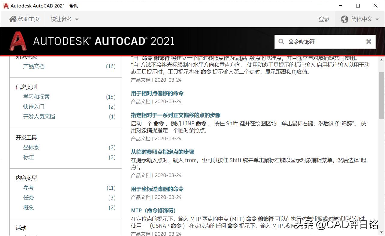 autocad线宽命令的快捷键,autocad键槽命令