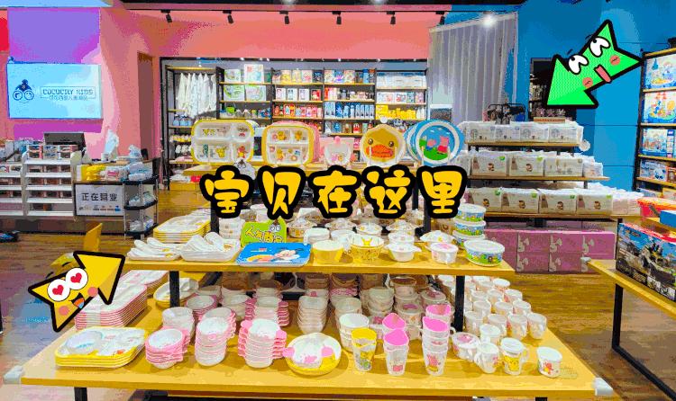 五一相约华曦！全民狂欢嗨GO等你来！【最高50元免单】