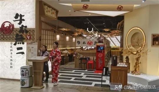 吃遍大连金州区,吃遍旅顺口火锅