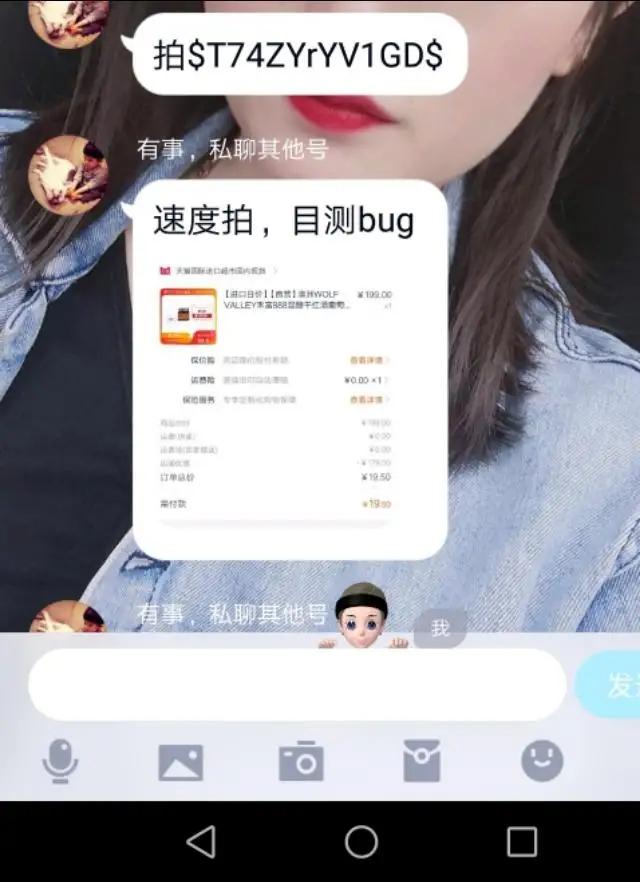 教你超低价购买淘宝天猫京东的东西，方法你知道吗？
