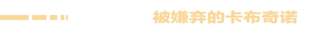 曾经的「咖啡饮品之王」卡布奇诺为什么惨败拿铁？