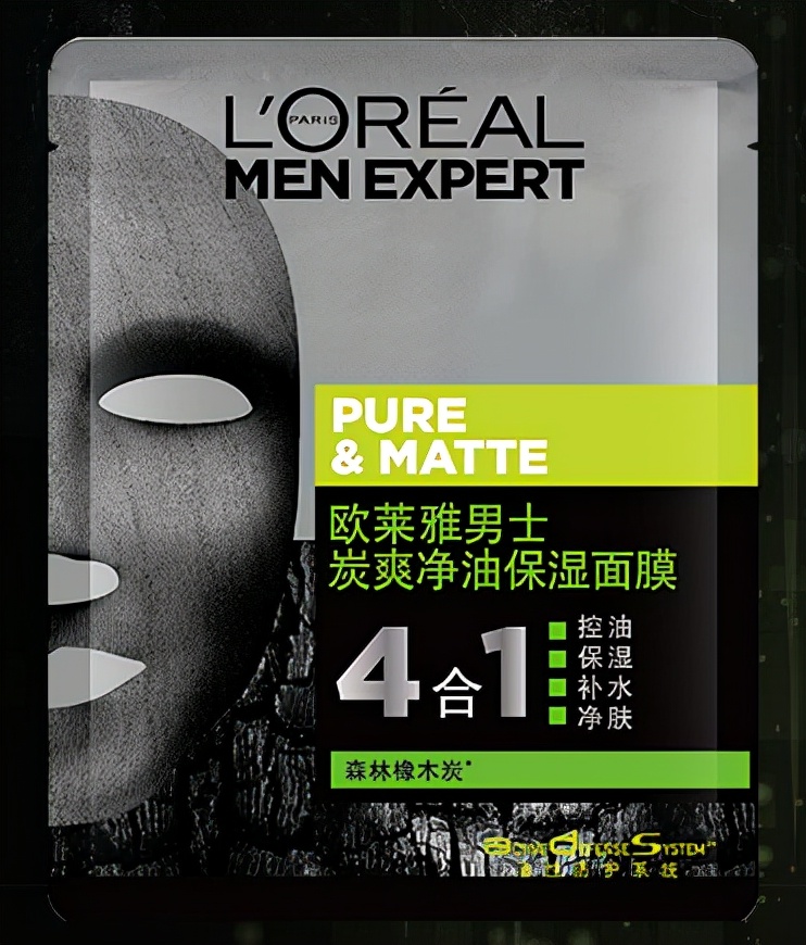 双11男士护肤品排名,男生双11面膜