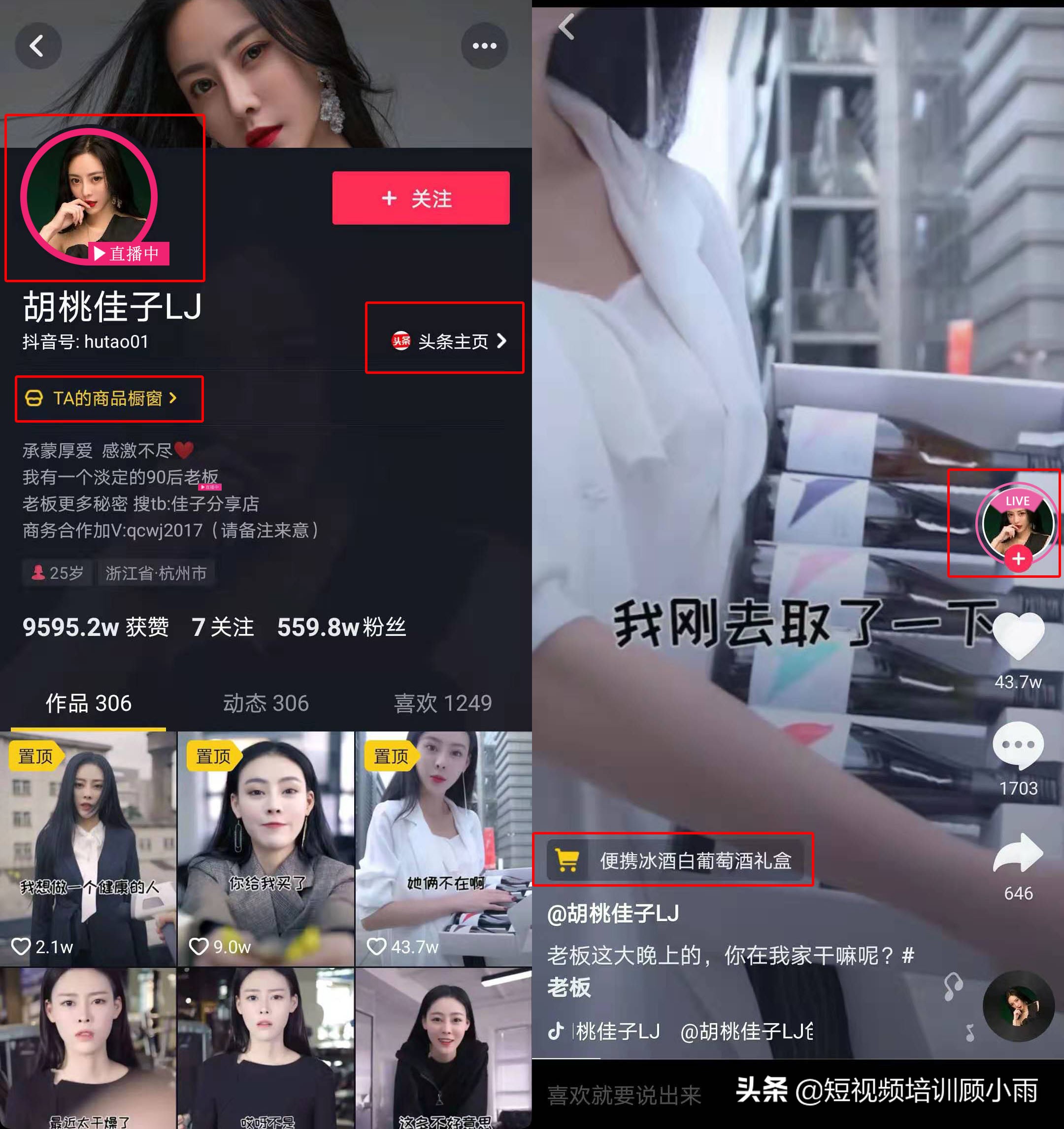 一个电商账号如何打造一款爆款,电商淘系爆款打造技巧