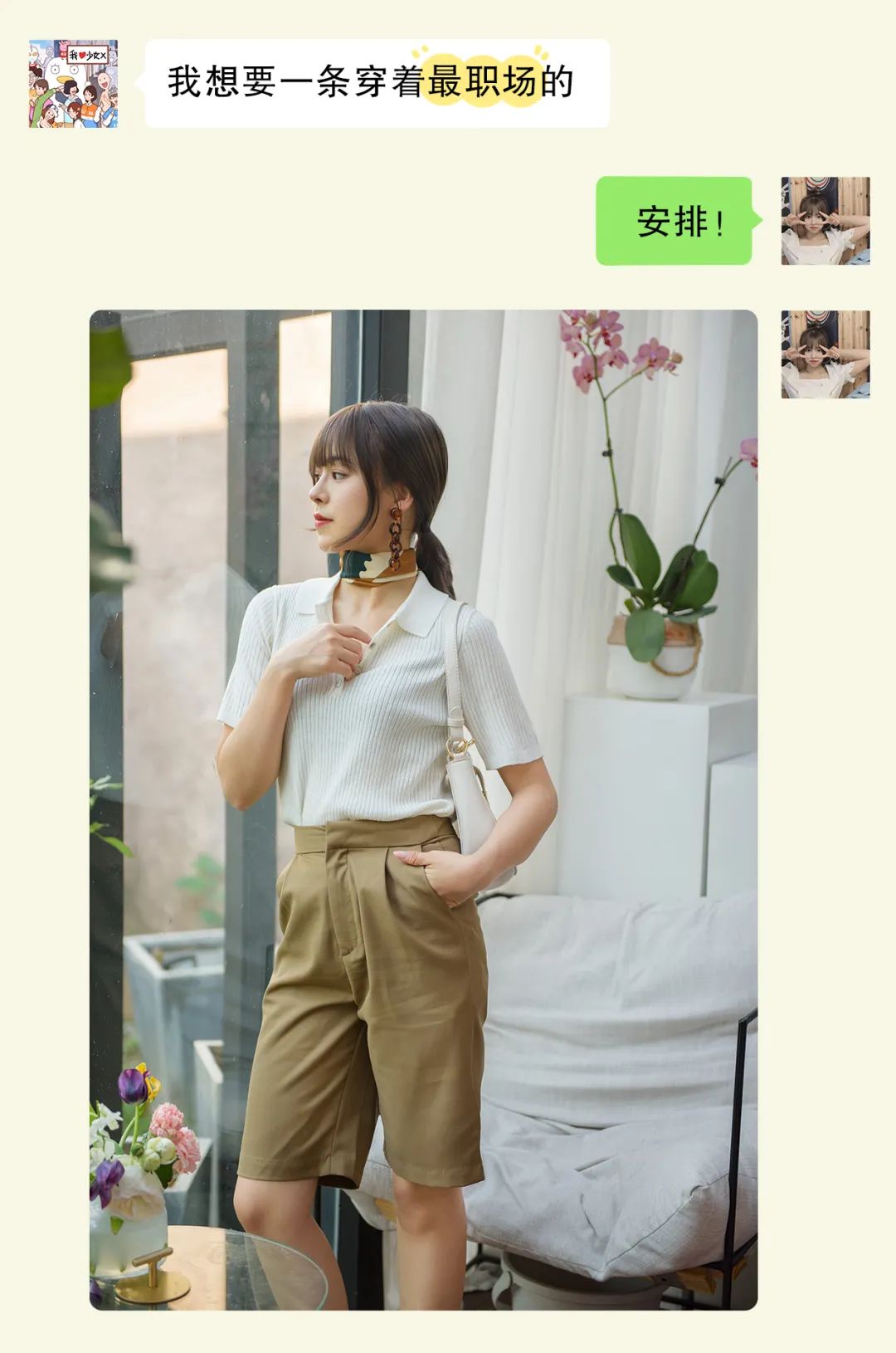 显瘦10斤神裤,显高显瘦神裤我的100条裤子分享