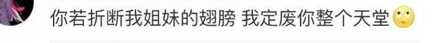QQ已被00后“攻陷”，它到底承载了90后多少“非主流”回忆？