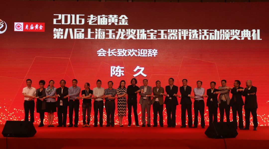 玉龙奖权威吗,玉龙奖获奖名单