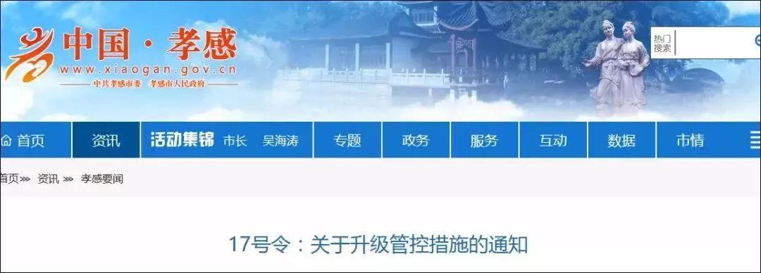 防范疫情的第一道防线,防控疫情的最佳手段