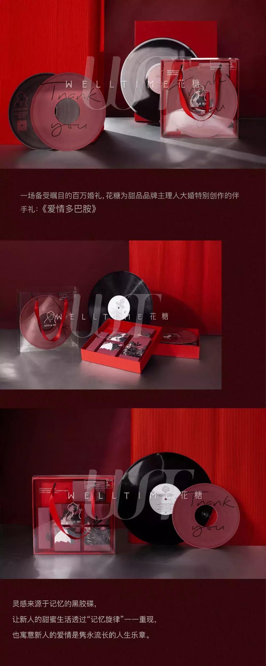 简约韩式婚礼伴手礼,小众好看的婚礼伴手礼