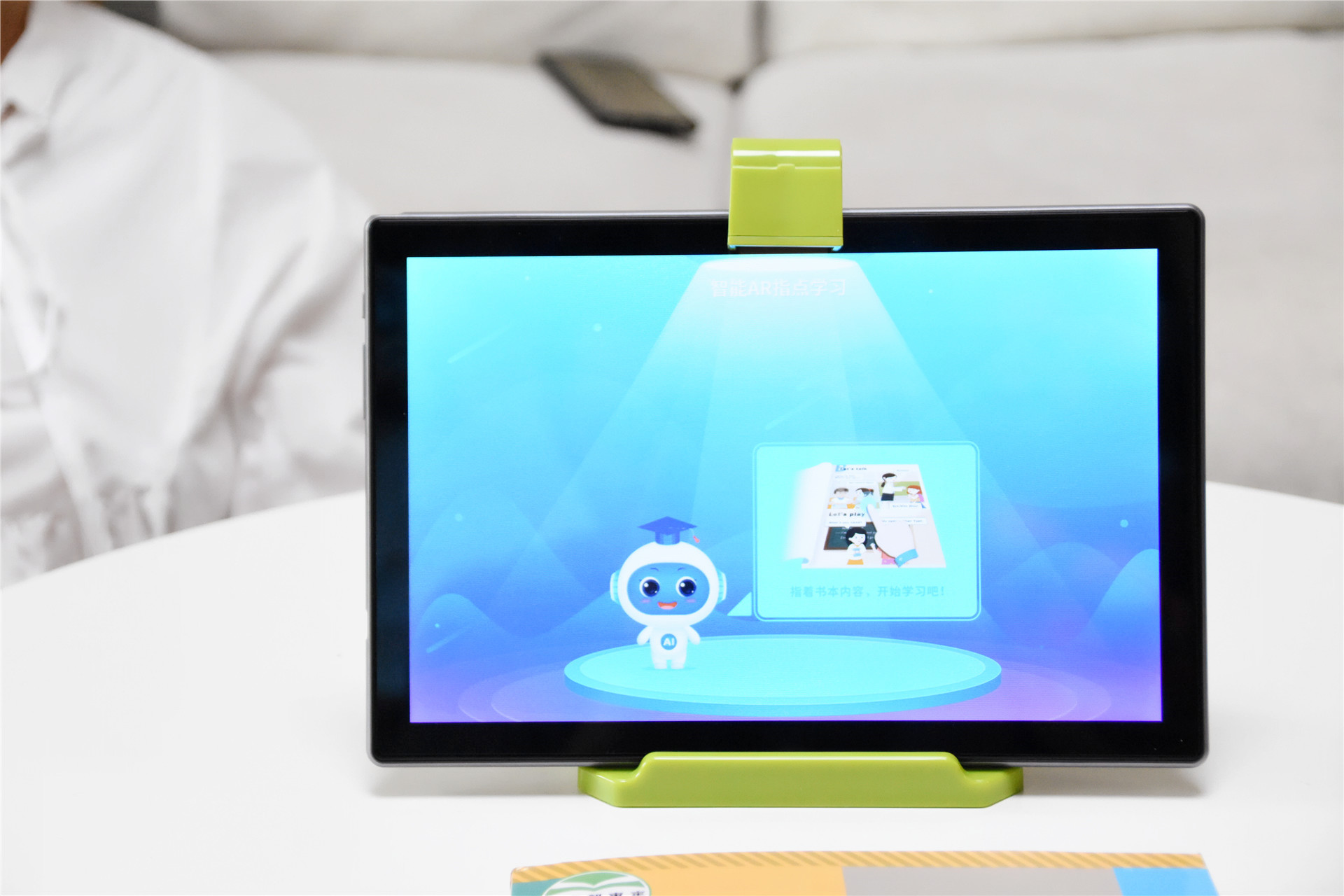 鐖卞崕a55骞虫澘,鐖卞崕a55瀛︿範鏈哄灏戦挶