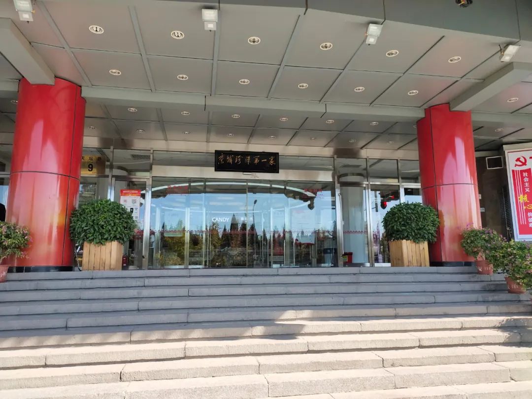 天坛公园周边,天坛旁边的公园