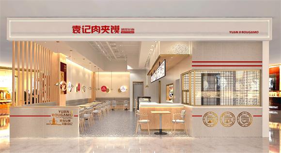 千年陕菜,国潮之源——腊汁肉夹馍