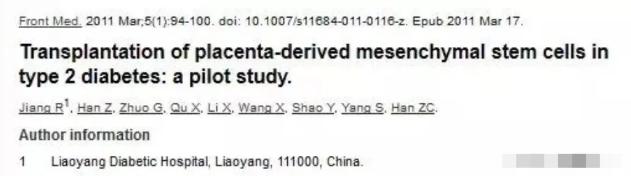 一型糖尿病干细胞有攻克希望吗,干细胞治疗是老年糖尿病的新希望