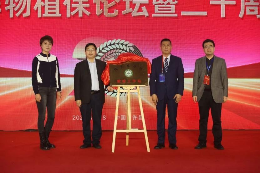 匠心智造初心致远,匠心智造郑氏化工