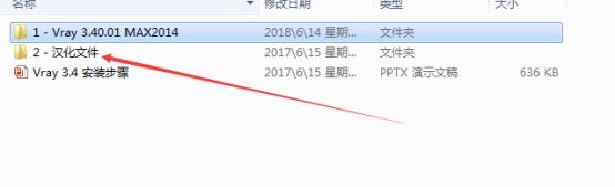 3dmax2014vr渲染器设置3.0,3dmax2014vray渲染器快速降噪
