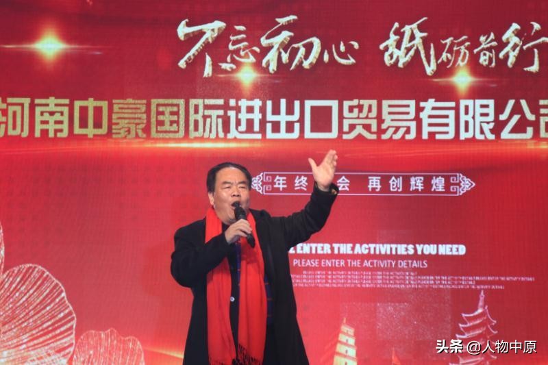 河南中豪国际进口贸易,河南中豪进出口贸易公司