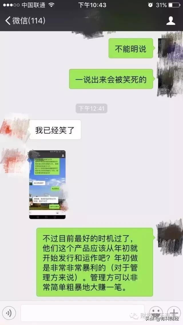 高收益的理财是不是好的理财方案,高安全高收益的理财方法