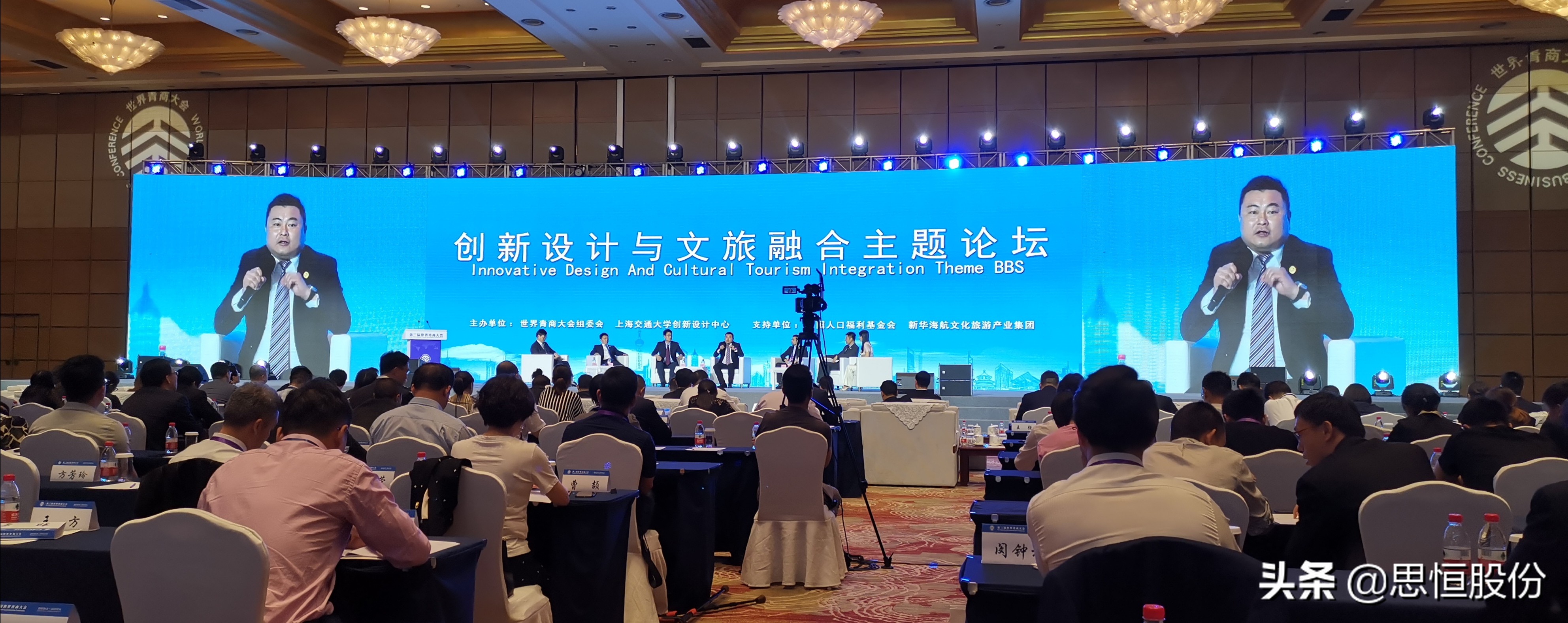 世界青商大会是什么组织,青商峰会最新消息