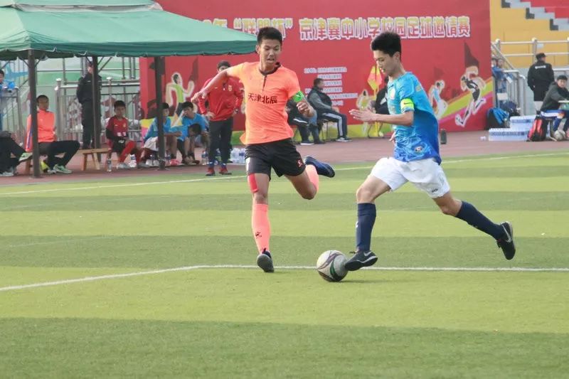 京津冀中小学生足球邀请赛,京津冀校园足球邀请赛