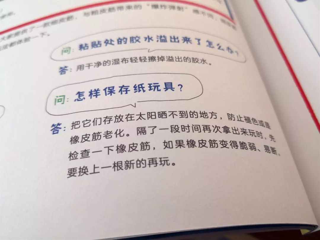 日本发明最危险的玩具,日本人都发明了哪些危险的玩具