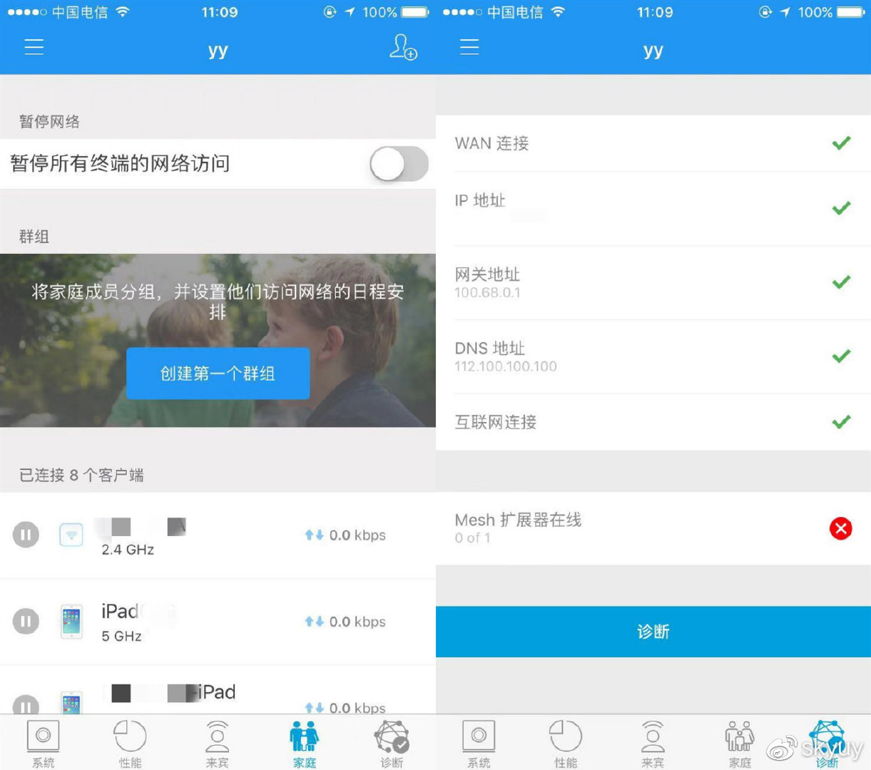 路由器千兆穿墙家用全千兆路由器,智能全千兆双频无线路由器推荐