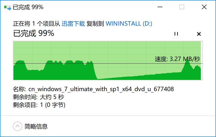 微星电脑u盘重装系统教程图解,台式电脑u盘重装系统按哪个键