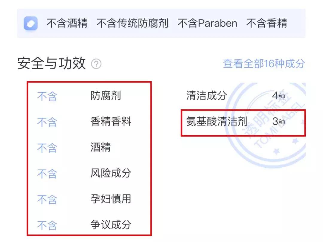冬天最适合用的氨基酸洗面奶,十元以内氨基酸洗面奶推荐