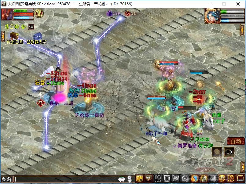 大话西游2大力孩子装备,大话西游手游大力魔怎么配装备