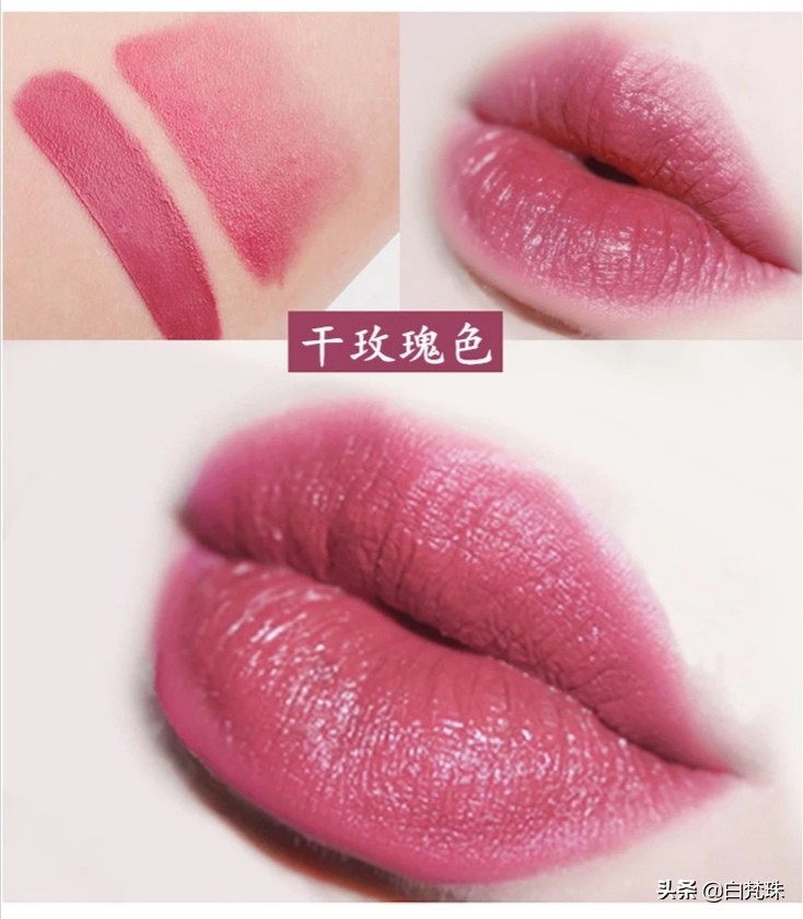 最适合黄黑皮的大牌口红色号,黑黄皮最惊艳的大牌口红色号