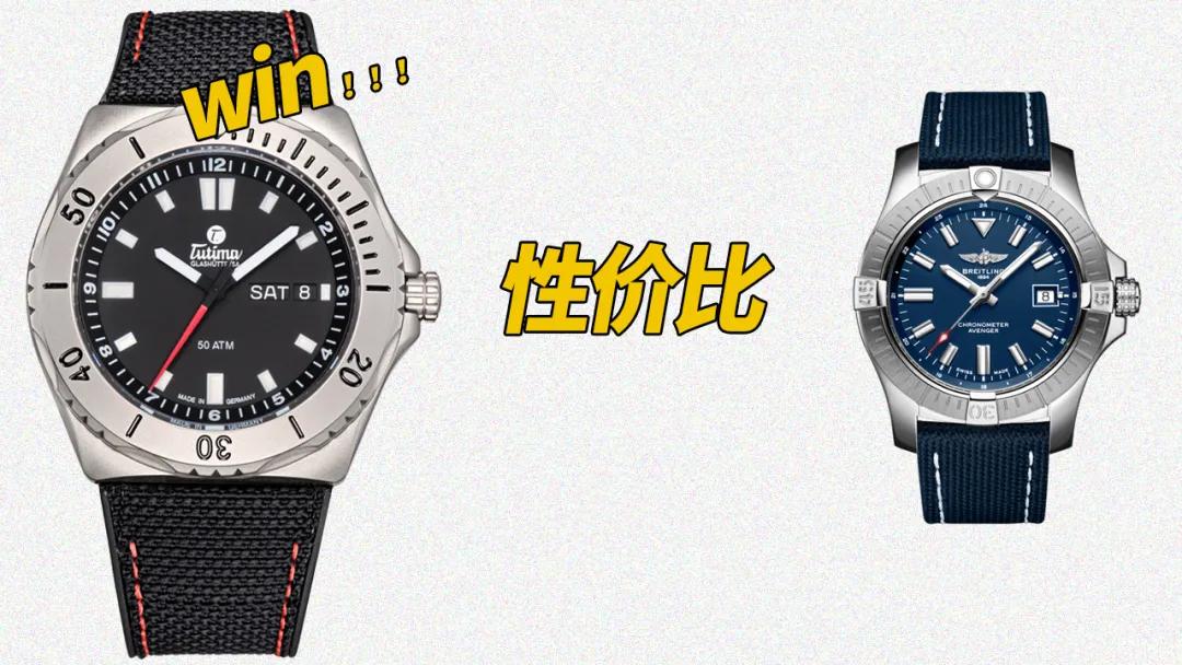 百年灵对比浪琴,百年灵超级海洋和浪琴祖鲁哪个好