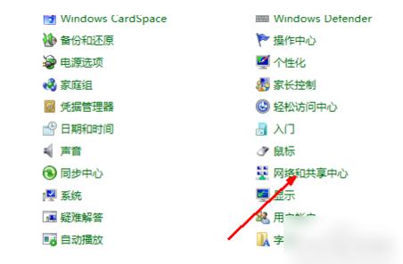 无线网络连接怎么连不上,无线网络连接怎么重启