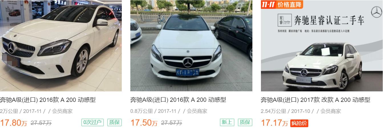 便宜经典两厢车,没屁股的两厢车是什么车型