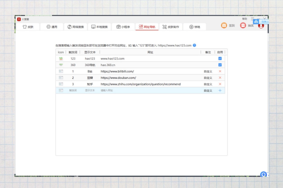 客户资料精准搜索神器,电脑资料搜索神器