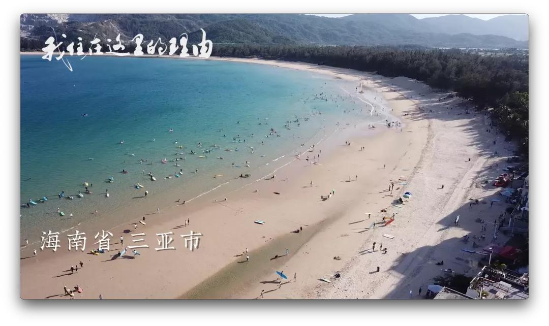 自称“18岁”日本大叔为冲浪定居海南11年：我是海南人了