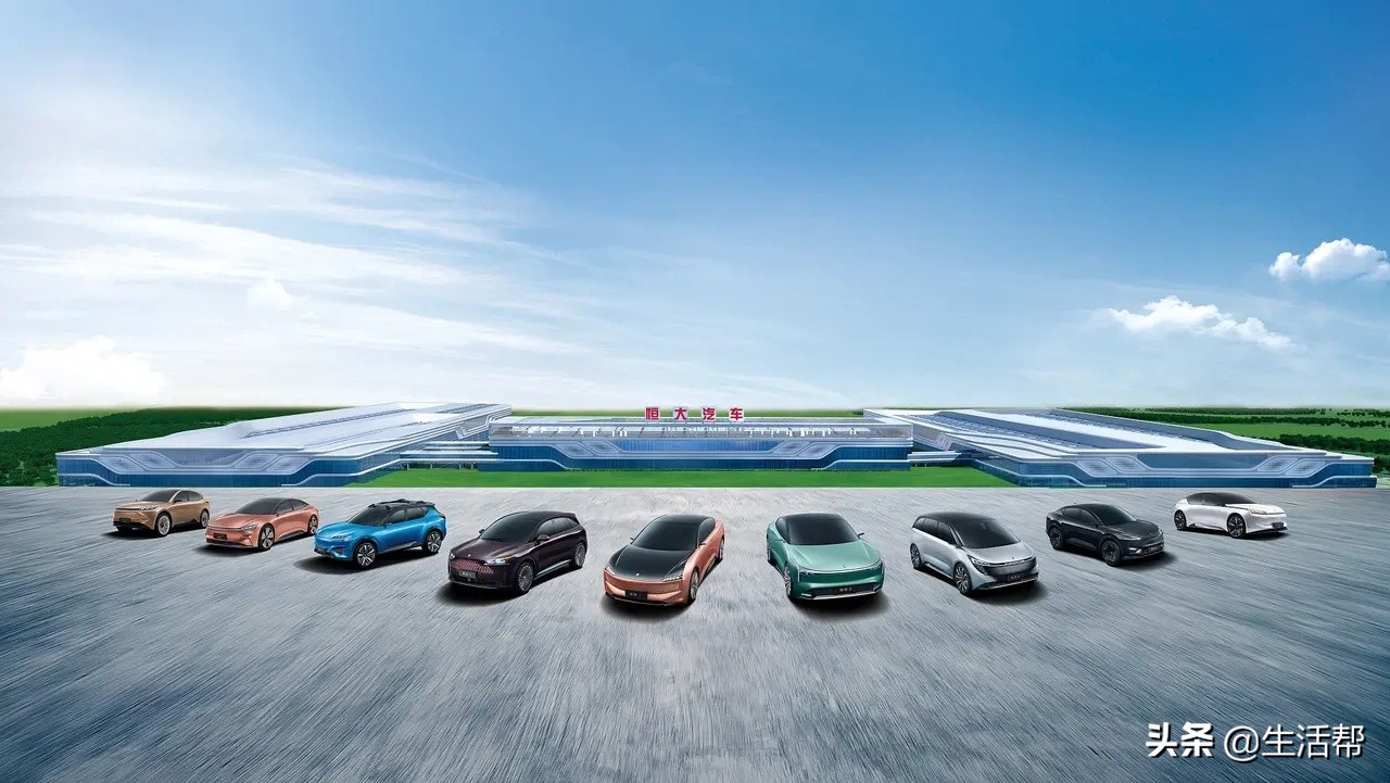 恒大造车路连闯两关实力不可小觑,恒大造车励志技巧