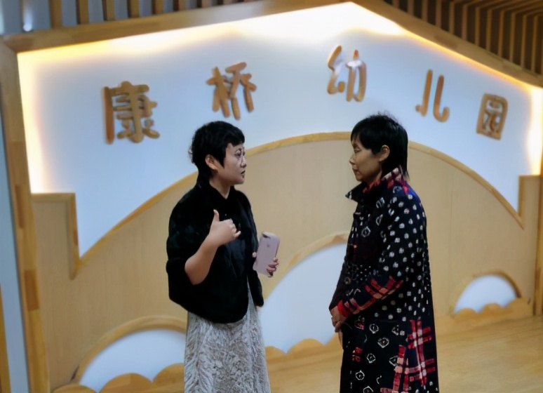 园所新闻｜欢迎北大公学幼儿园王欣园长莅临康城幼儿园进行督导